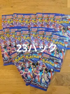 オーガナイザープロモパック 2026年 全8種 コンプ - メルカリ