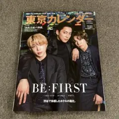 Item thumbnail for item 7e43d76e-4138-4f60-a8f6-94cf2e4d15af