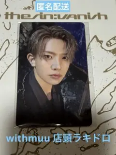 ENHYPEN ヒスンSIN : VANISH withmuu 韓国ラキドロ