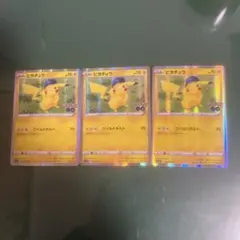 R S10b Pokémon GO ポケモンGO 3枚セッ