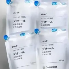 ストーマ用品]コロプラスト デオール消臭潤滑剤 5個 9330x5m8914 | Mercari