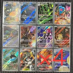 PSA10 12連番 ロケット団の栄光 AR コンプリートセット 拡張パック「ロケット団の栄光」 – TOYGER TCG