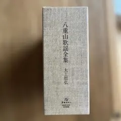 未開封】男気演歌シリーズ CD 10枚セット 富士山グラス 江戸切子