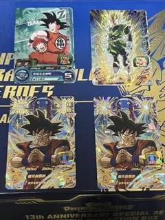 mm4-027 グレートサイヤマン sdbh ドラゴンボールヒーローズ - メルカリ