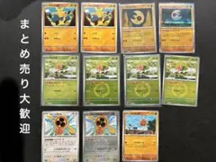 汎用ポケモンカード まとめ売り　シェイミ　ルナトーン　スピンロトム　ソルロック等のサムネイル