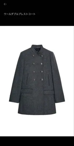 ウールダブルブレストコート M グレー