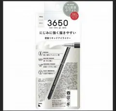 3650 リキッドアイライナー ホワイトのサムネイル