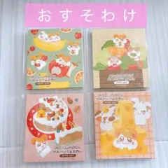 ★古川紙工✕トコロコムギ★　バラメモ32枚❤おすそ分け ☆古川紙工✕トコロコムギ☆バラメモ32枚❤おすそ分け - メルカリ