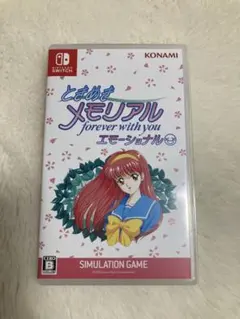 ときめきメモリアル forever with you エモーショナル 通常盤