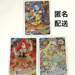 ひみつのアイプリ エターナルアニマルビビアンチィ ビビ 星4 サクラ みつき