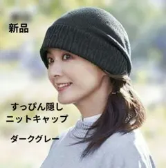 kakiko様 リクエスト 2点 まとめ商品