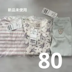 プティマイン　保育園　まとめ売り