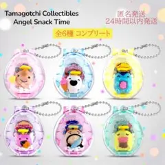 たまごっち コレクタブルズ Angel Snack Time コンプリート