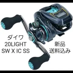 2026年最新】light sw x ic ssの人気アイテム - メルカリ