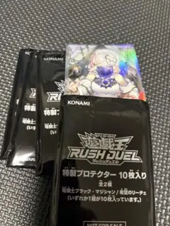 2026年最新】ycsj プロテクターの人気アイテム - メルカリ