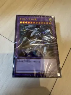 2026年最新】遊戯王 海馬セット ultimate kaiba setの人気アイテム