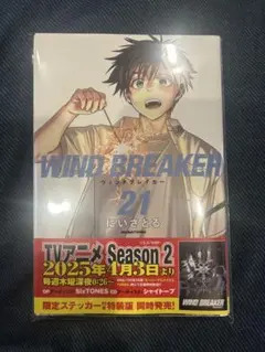 くまもん龍様 リクエスト 2点 まとめ商品