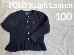 ポロ ラルフ ペプラム ニット カーディガン セーター 100 ネイビー 紺