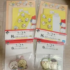 ちいかわ メモ用紙セット & ストラップ 4点セット