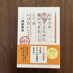 Item thumbnail for item 2c34c1c5-71ff-4588-81cd-d0bebe73be1b