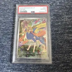 2026年最新】ザシアン psa10の人気アイテム - メルカリ
