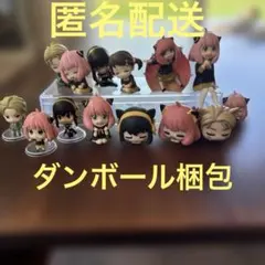 スパイファミリー　フィギュア　カプセルトイ まとめ売りのサムネイル