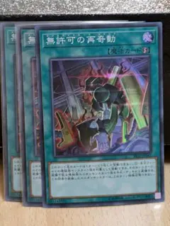 げるぐぐ様 リクエスト 2点 まとめ商品