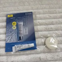 ETVOS ミネラルUVアクアセラム50+クリアアロマ サンプル 5gのサムネイル