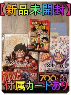 ワンピースカード本セット