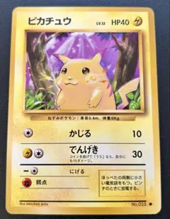2026年最新】旧 ポケモンカード ピカチュウの人気アイテム - メルカリ