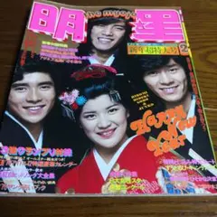 Item thumbnail for item ffdc1a21-4c23-4b50-b499-c4e7ebf88fb0