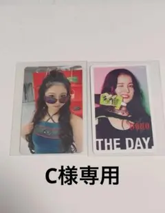 C様専用　HANA KOHARU ボディメンテ　トレカ　カード