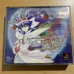 かってに桃天使II Tears of Eden ps1