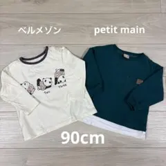 〈値下げ不可〉長袖Tシャツ 2枚セット