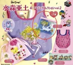 水森亜土 ポーチ＆バッグコレクションvol.2 クリアポーチ