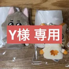プネクド パペット Y様専用