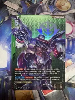【GCG】キュベレイST13-001 LR+ パラレル 1枚