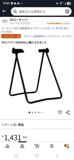 Item thumbnail for item 8944aa14-cd70-47e1-9f9b-957f518c557c