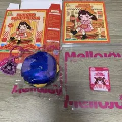 み*様 【Mellojoy】キングオブバーガーシリーズ スペースバーガー