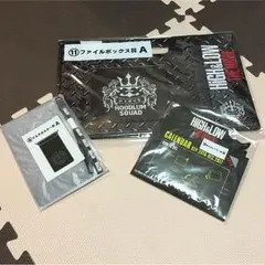 新品♡山王連合会♡３SET