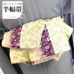 Item thumbnail for item 09c09fb0-cd39-4a92-8d55-8d1852dfe76c