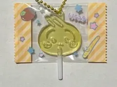 ちいかわ うさぎ キャンディチャームズグミ キャンディーチャーム キーホルダー