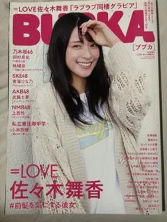 Item thumbnail for item 36a61caf-999d-4cfe-999b-2dd6a78bba46