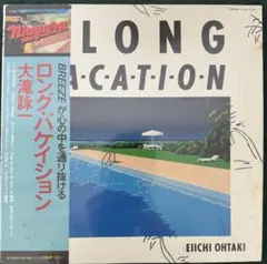 大瀧詠一　レコード　original 盤極美品のサムネイル