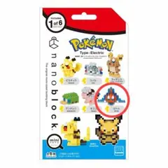 nanoblock ポケットモンスター でんきタイプ 【ロトム】