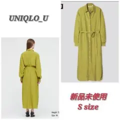【未使用：完売品】ユニクロユー シャイニーレーヨンロングシャツワンピース