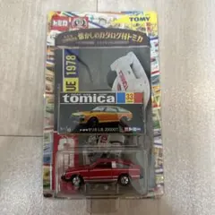 【未開封】トミカリミテッド 日産スカイライン セリカ セリカLB まとめ売り トミカリミテッド セリカLB2000GT未使用 - メルカリ
