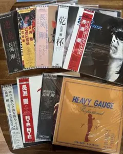 長渕剛 アナログレコード 9枚セット - メルカリ