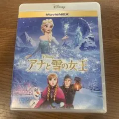 アナと雪の女王 dvd Blu-ray2枚セット
