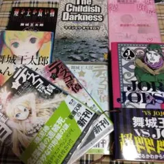 舞城王太郎作品　8冊